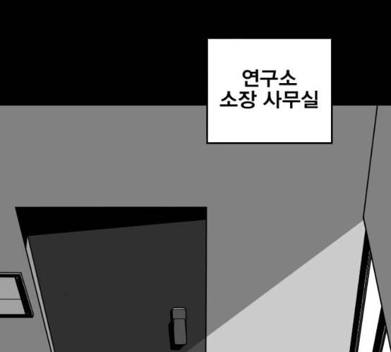 신도림 시즌2 38 귀화 138
