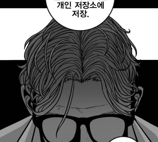 신도림 시즌2 38 귀화 148