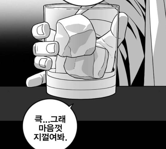 신도림 시즌2 38 귀화 150