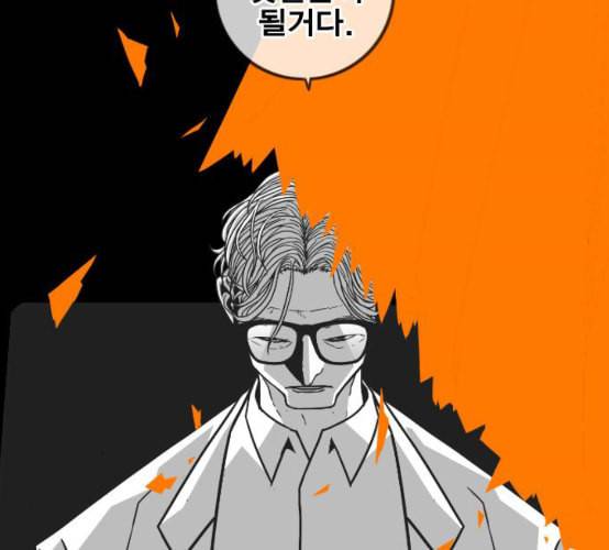 신도림 시즌2 38 귀화 158