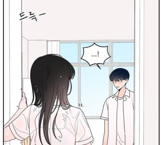 서브 콤플렉스 11화 2