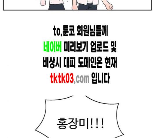 서브 콤플렉스 11화 6