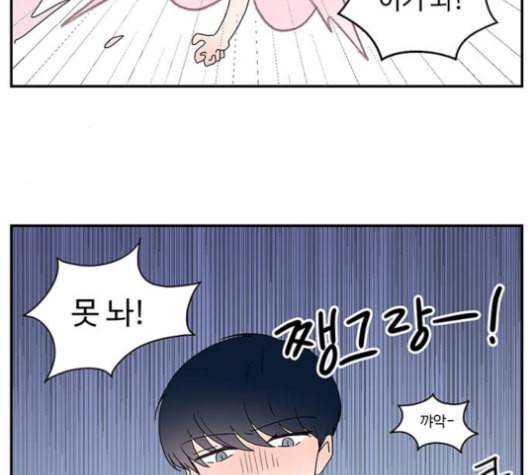 서브 콤플렉스 11화 10