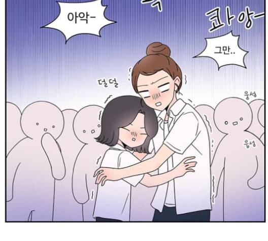 서브 콤플렉스 11화 12