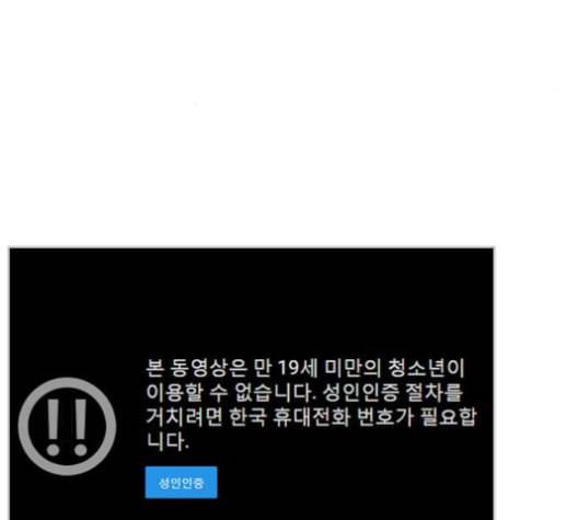 평범한 8반 5장 70화 5