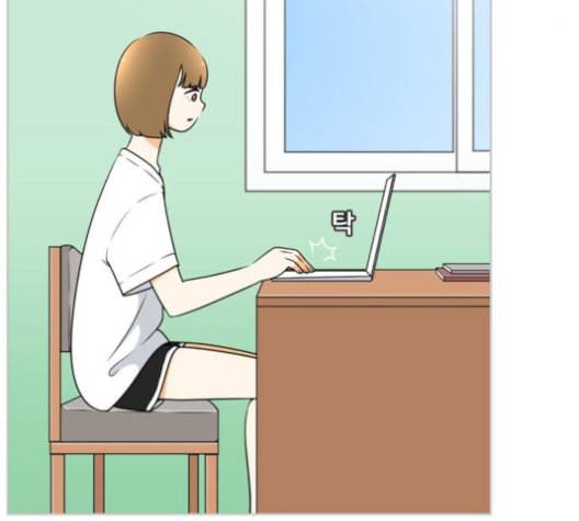 평범한 8반 5장 70화 8