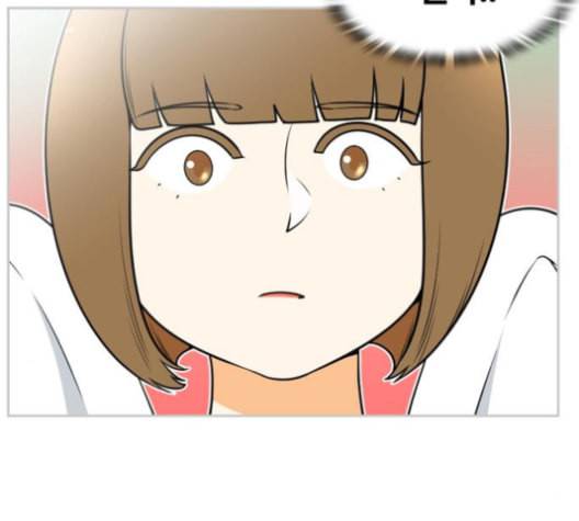 평범한 8반 5장 70화 11