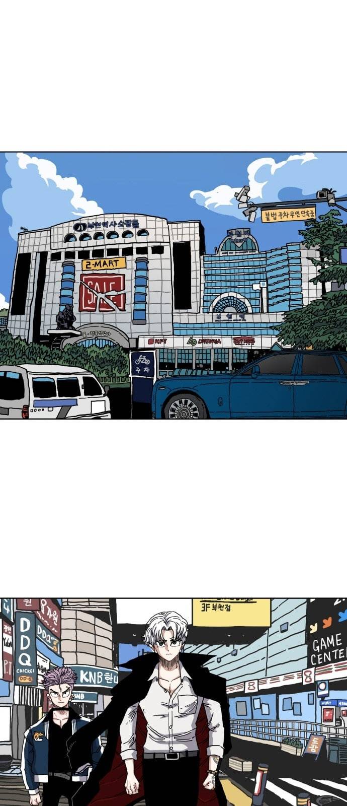 링크보이 91화 1