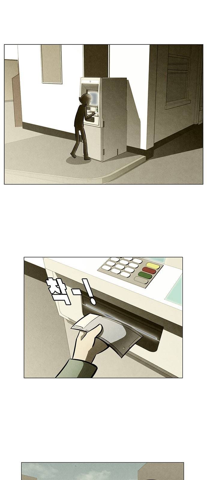 꿈의 기업 4 37 1