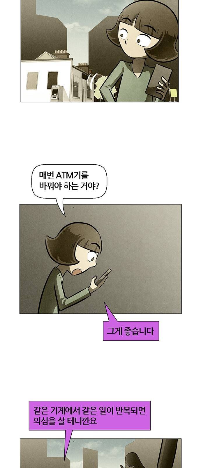 꿈의 기업 4 37 2