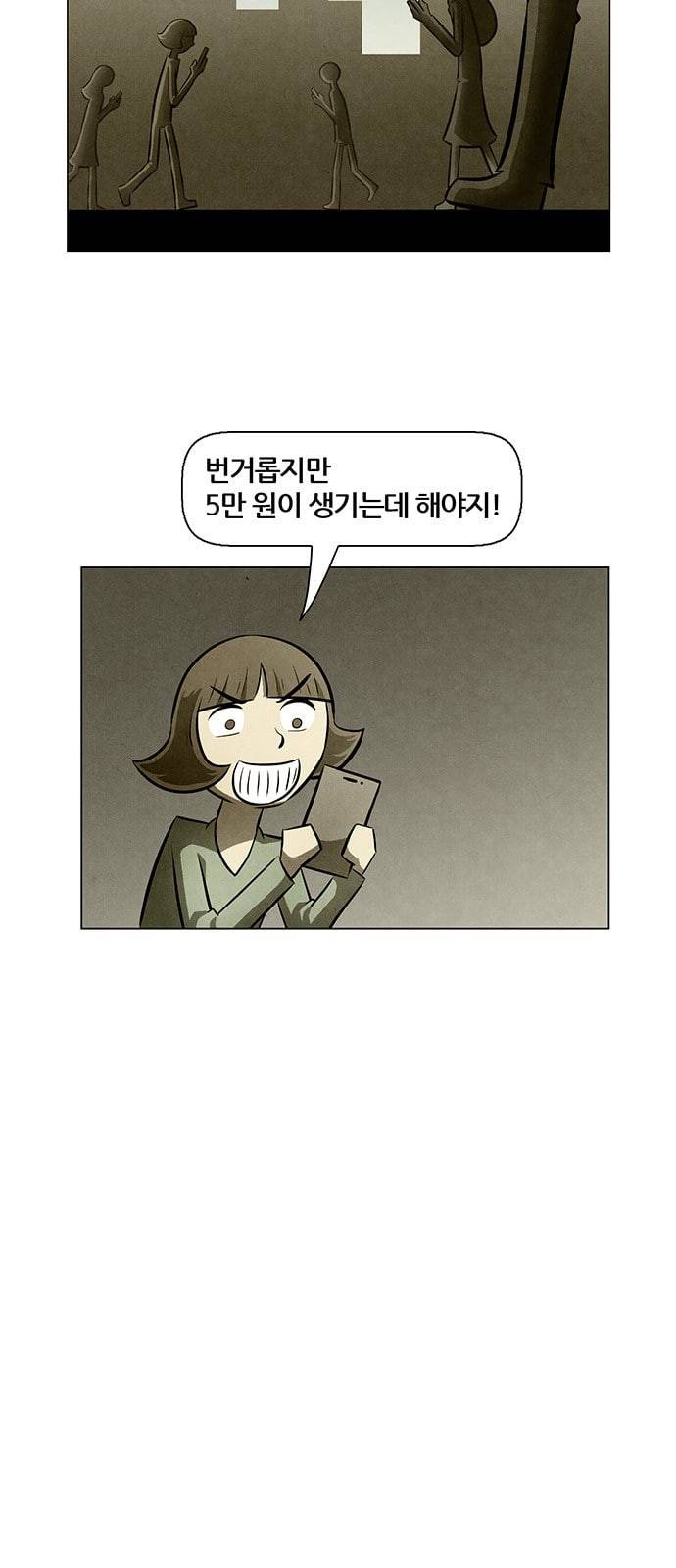 꿈의 기업 4 37 3