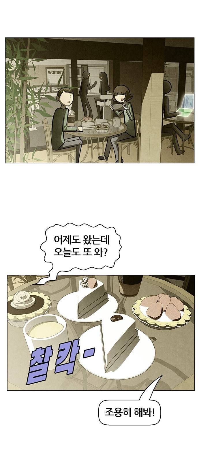 꿈의 기업 4 37 5
