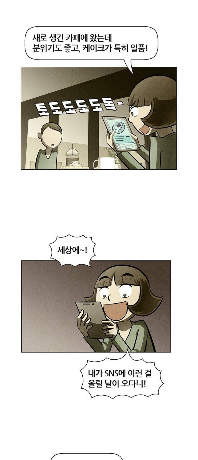 꿈의 기업 4 37 6