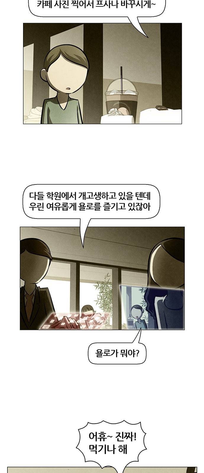 꿈의 기업 4 37 8