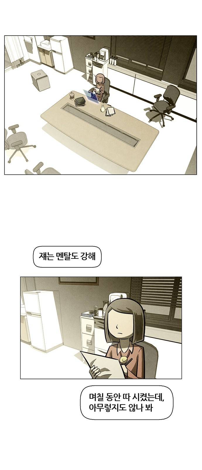 꿈의 기업 4 49 1