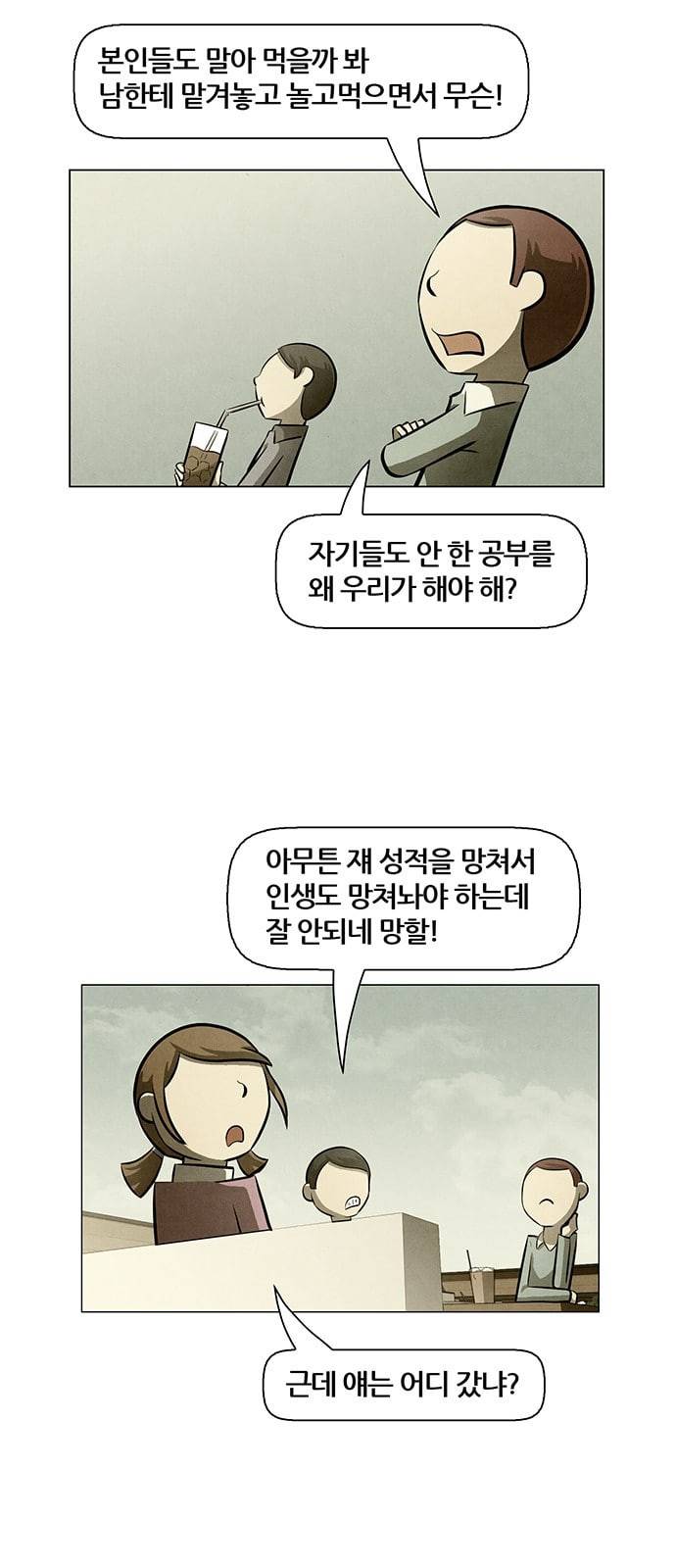 꿈의 기업 4 49 4