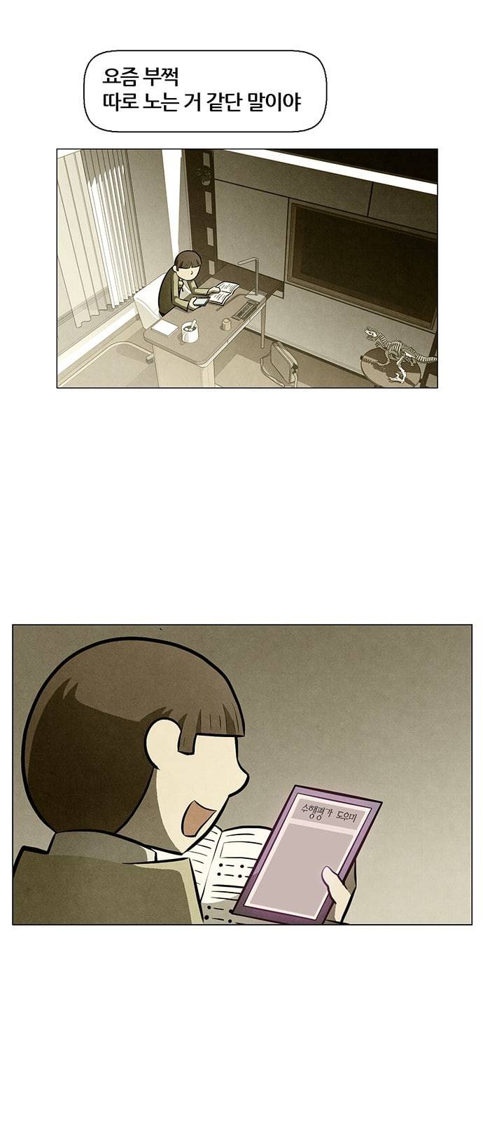 꿈의 기업 4 49 5