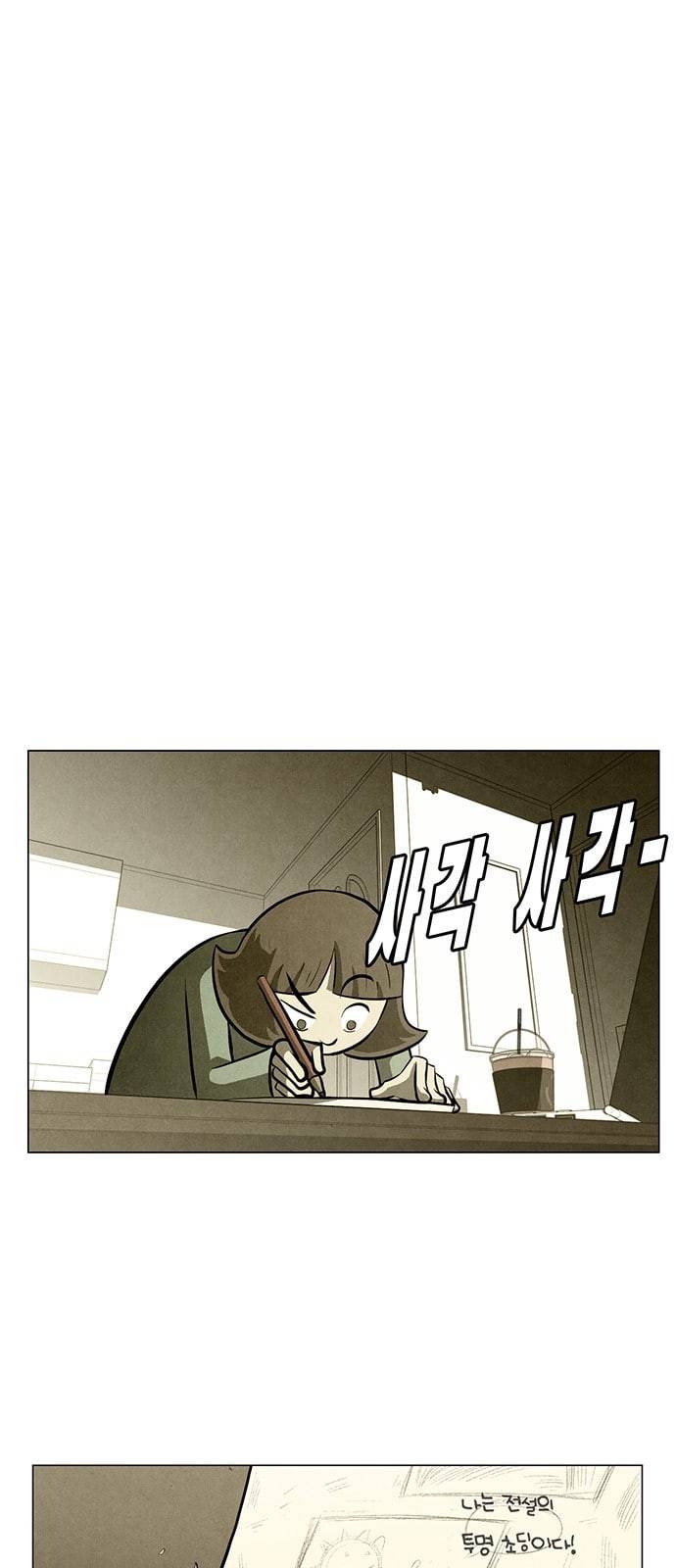 꿈의 기업 4 49 7