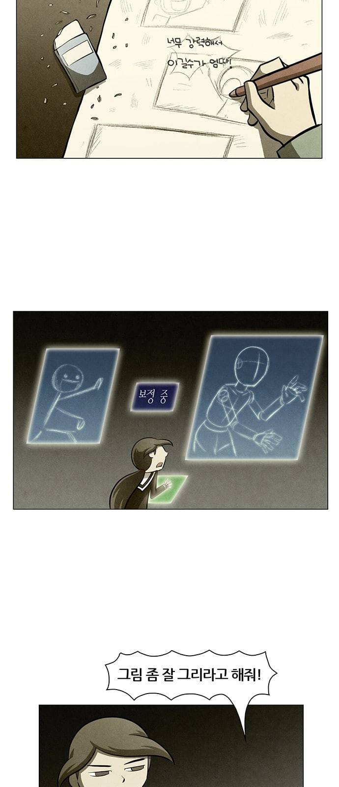 꿈의 기업 4 49 8