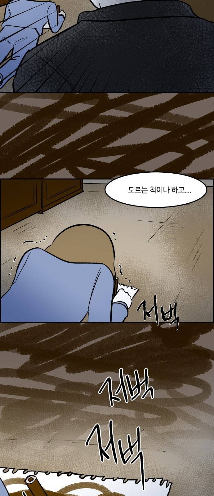 위대한 방옥숙 53 좋은 집에 행복이 깃든다 22