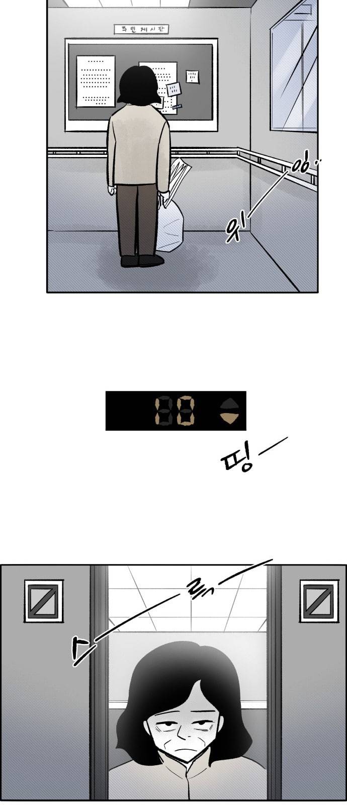 위대한 방옥숙 53 좋은 집에 행복이 깃든다 40