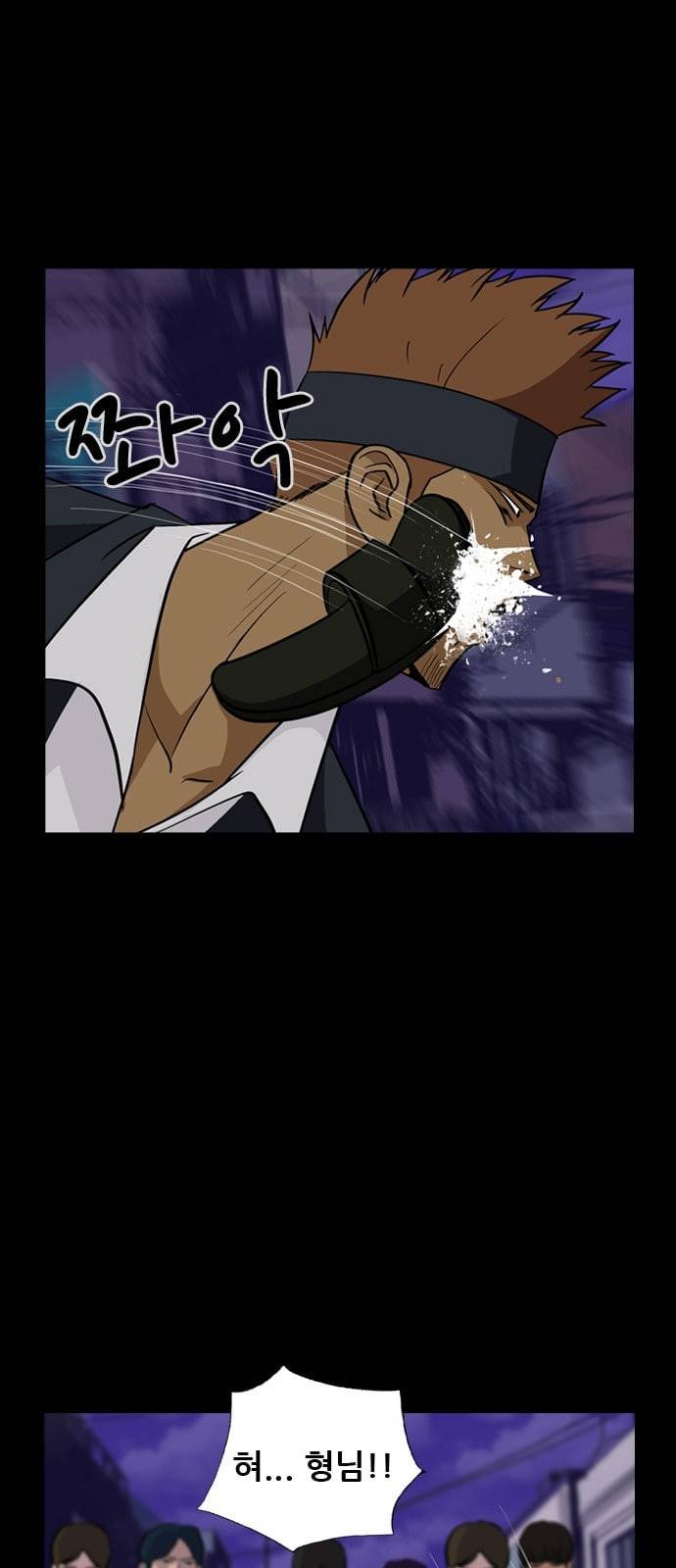 피플 111화 추격 6 9
