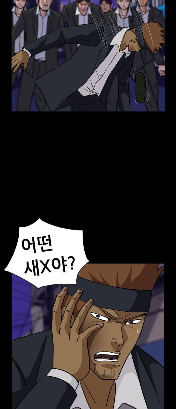 피플 111화 추격 6 10