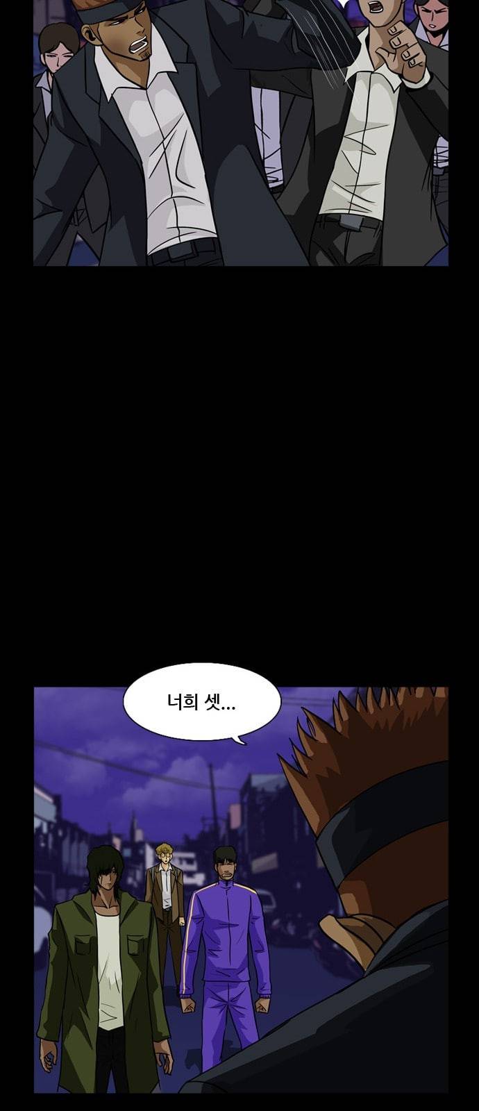 피플 111화 추격 6 13