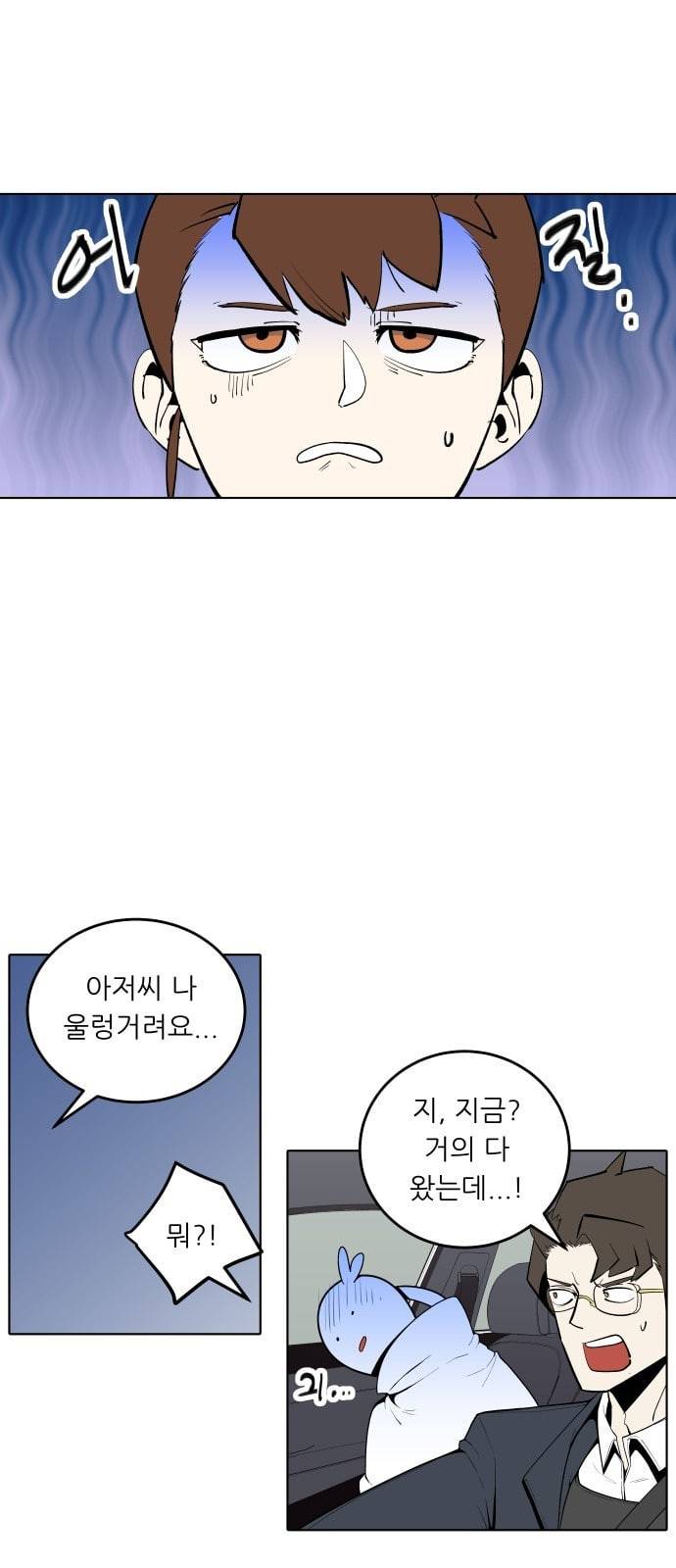 정보전사 202 추격전 05 1