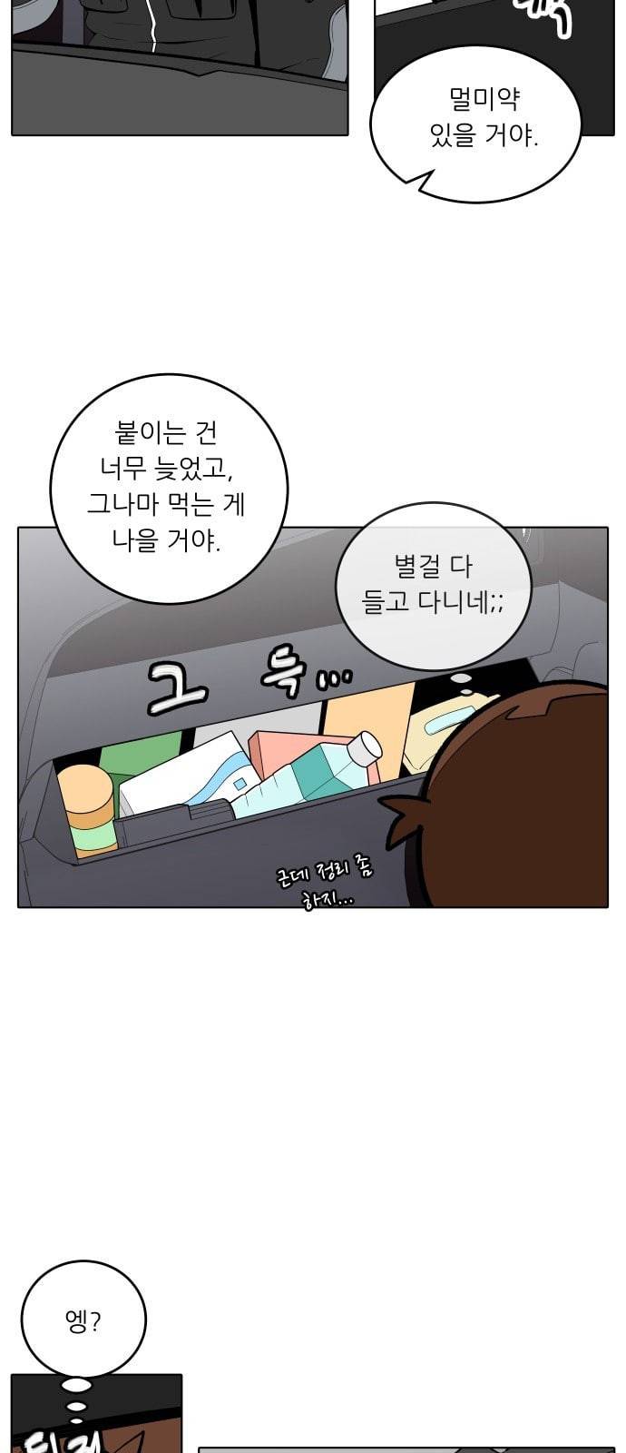 정보전사 202 추격전 05 6