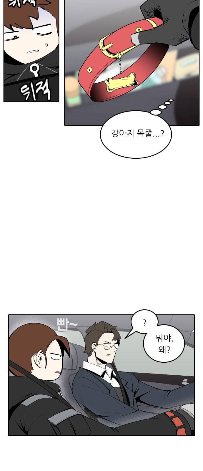 정보전사 202 추격전 05 7