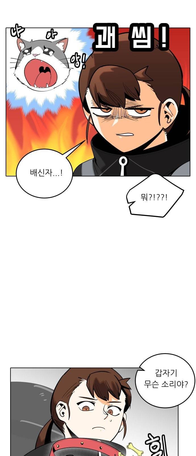 정보전사 202 추격전 05 8