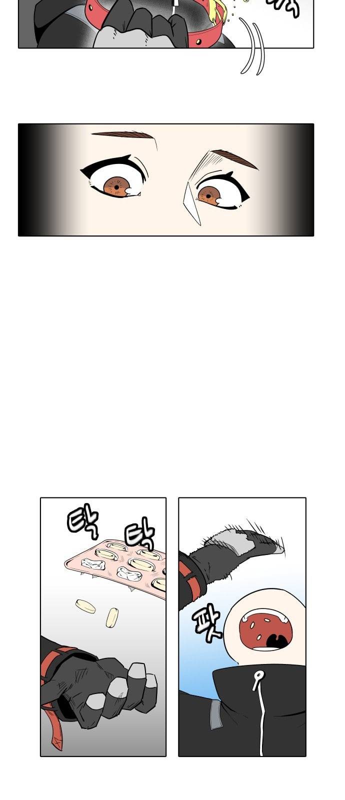정보전사 202 추격전 05 9
