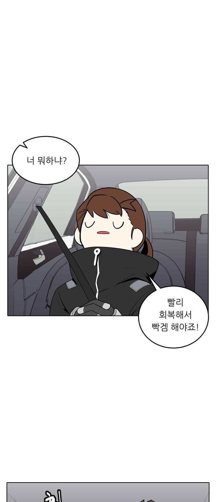 정보전사 202 추격전 05 11