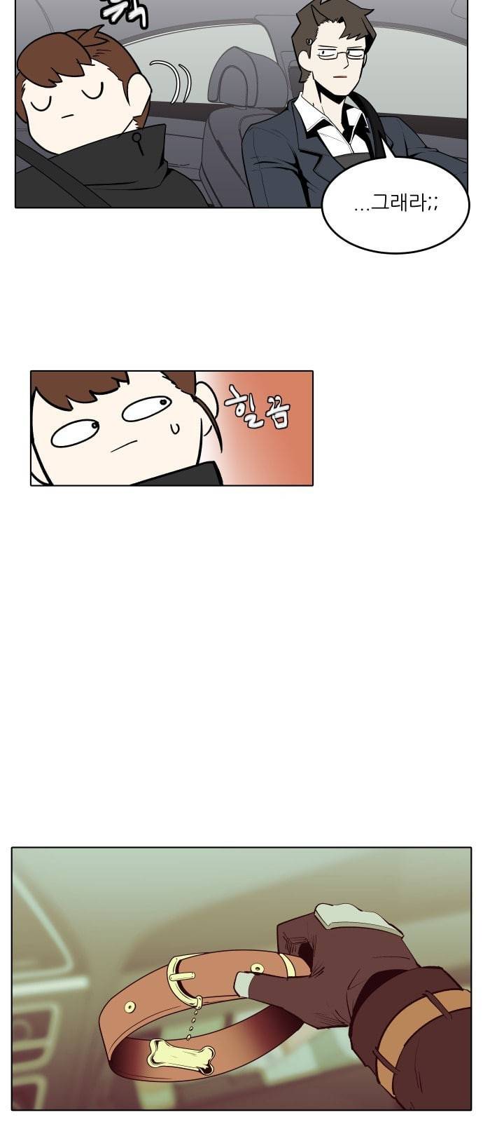 정보전사 202 추격전 05 12