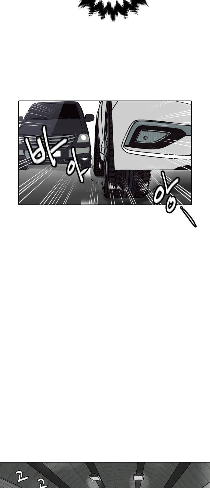 정보전사 202 추격전 05 14