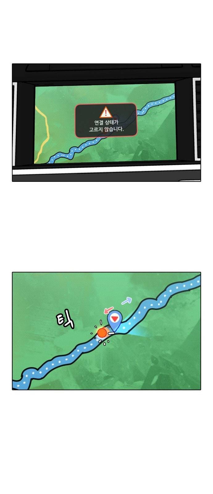 정보전사 202 추격전 05 16