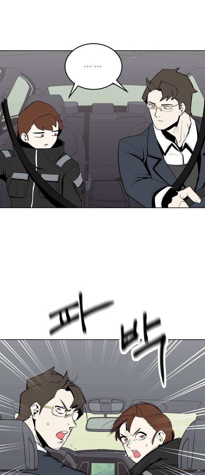 정보전사 202 추격전 05 17