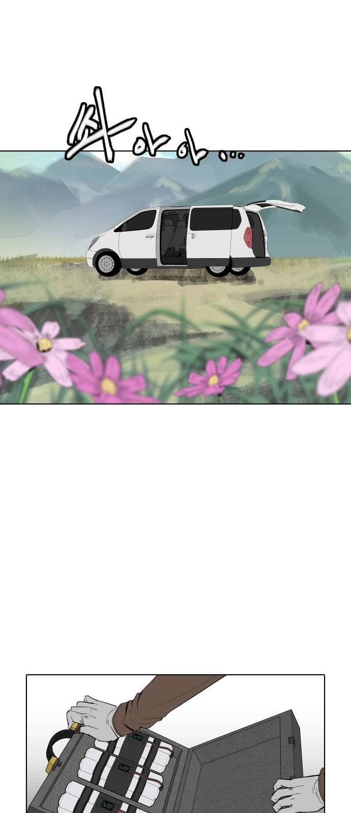 정보전사 202 추격전 05 19