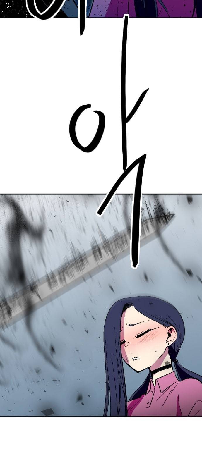 요괴대전 58화 2