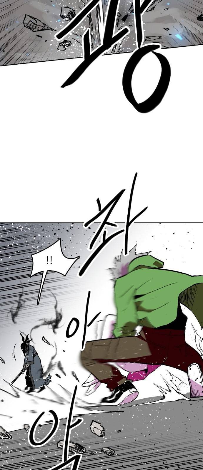 요괴대전 58화 4