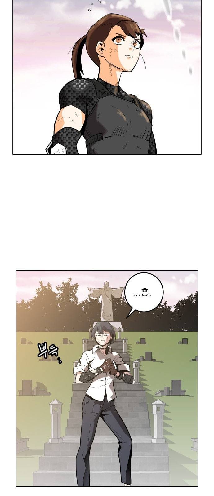 정보전사 202 음지의 법도 3 3