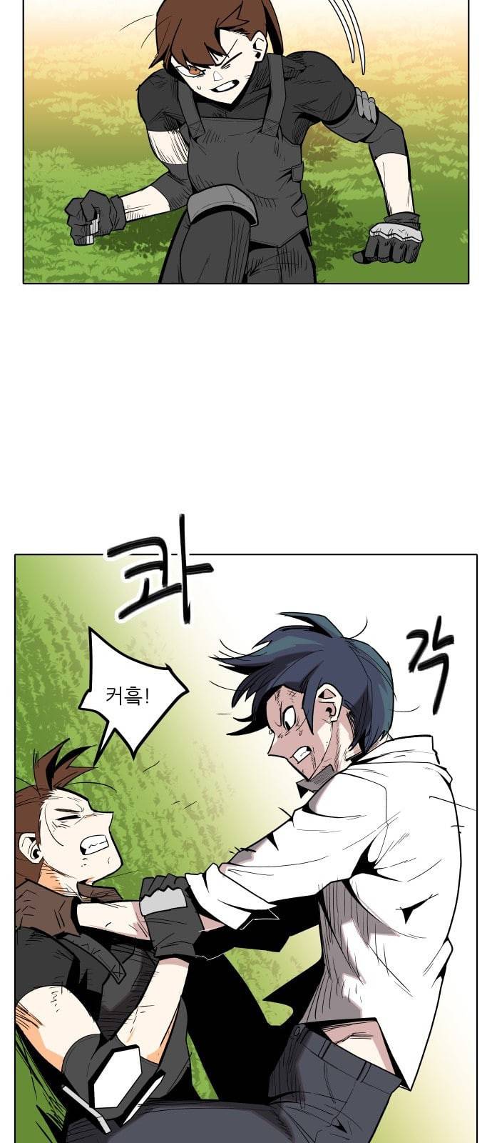 정보전사 202 음지의 법도 3 27
