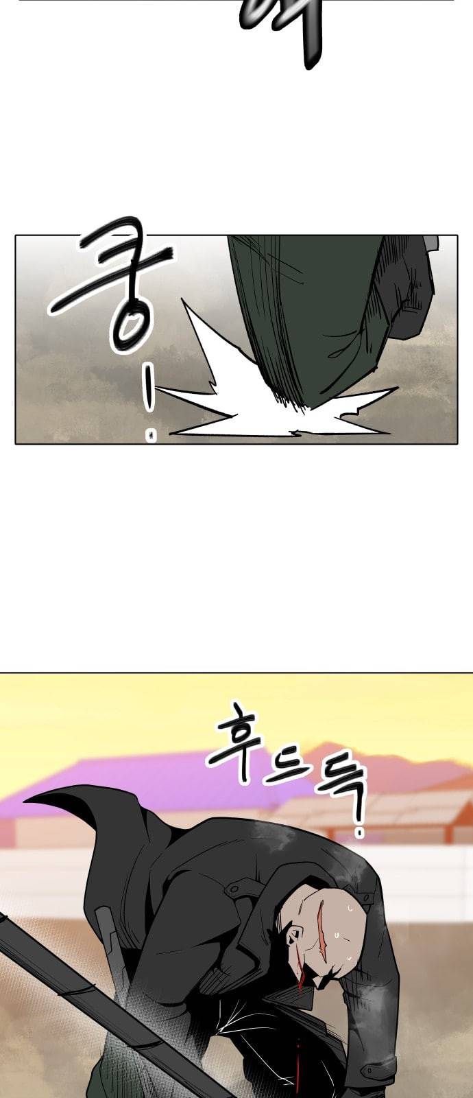정보전사 202 음지의 법도 3 38