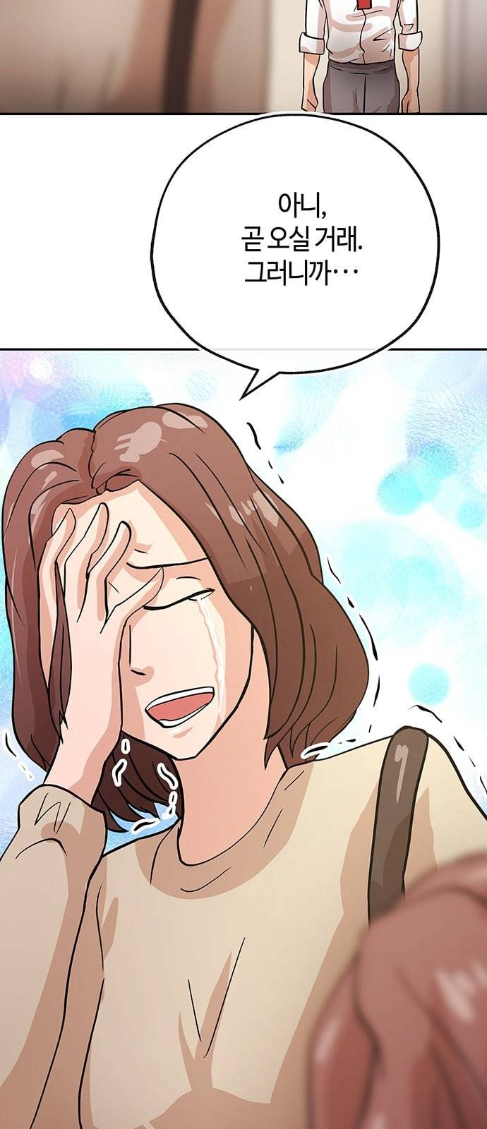 여기 악마가 있어 29 명분 26