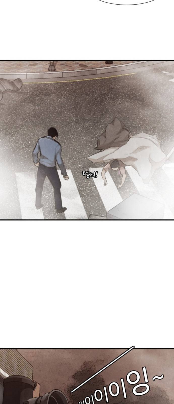 지구멸망버튼 26화 10