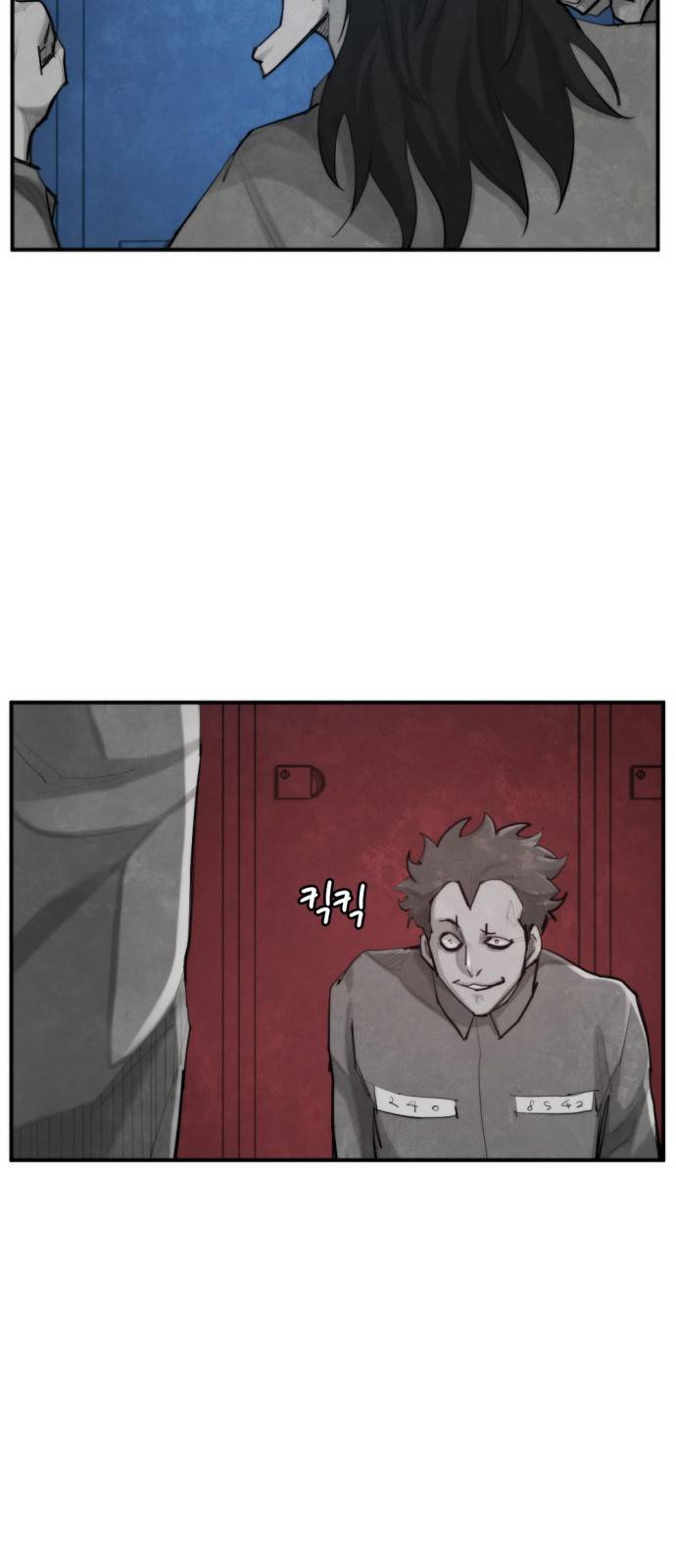 지구멸망버튼 32화 6