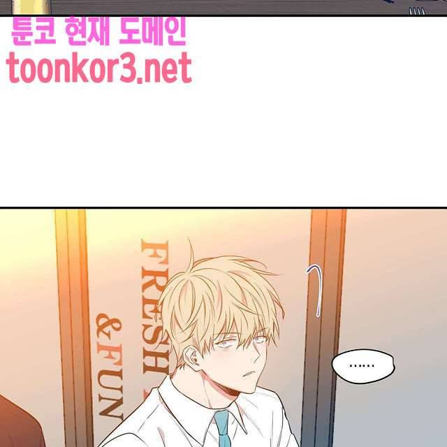 연애제한구역 14화 2