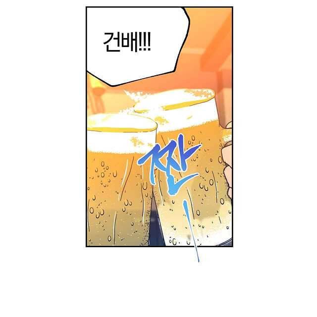 연애제한구역 14화 6