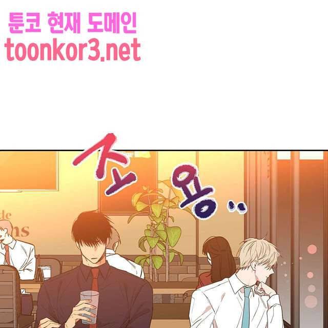 연애제한구역 14화 8